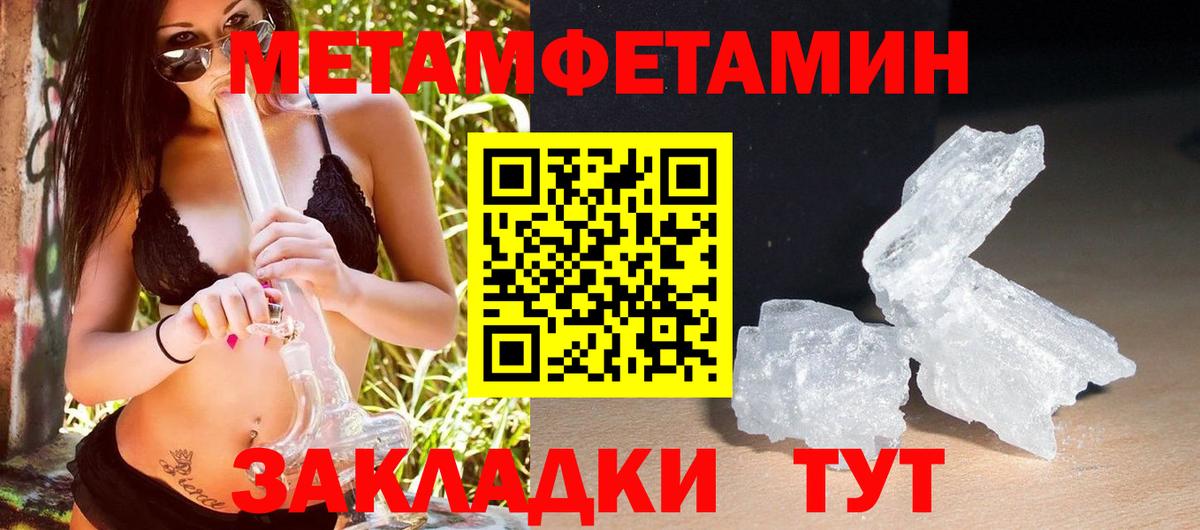 Amphetamine VHQ Петропавловск-Камчатский