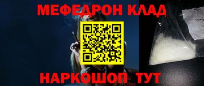 прущая мука Рузаевка