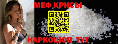 прущая мука Рузаевка