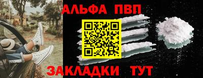 гашиш Рязань