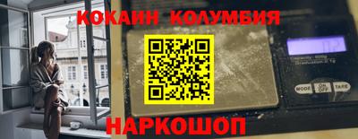 ПСИЛОЦИБИНОВЫЕ ГРИБЫ Рыбинск
