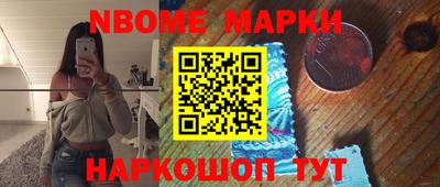 прущая мука Рузаевка