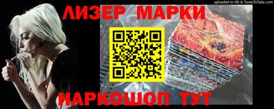 ПСИЛОЦИБИНОВЫЕ ГРИБЫ Рыбинск