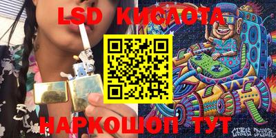 ПСИЛОЦИБИНОВЫЕ ГРИБЫ Рыбинск