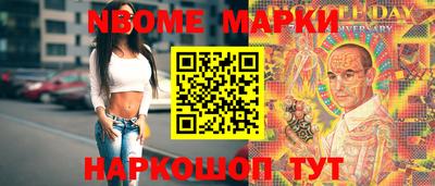 прущая мука Рузаевка