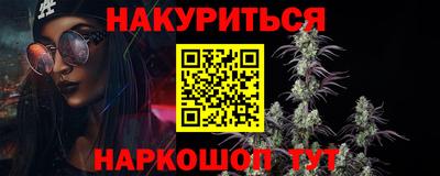 гашиш Рязань