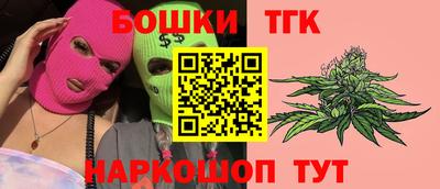 гашиш Рязань