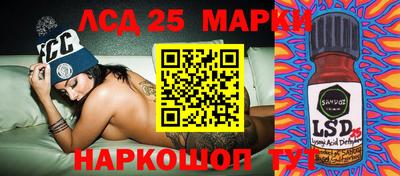 прущая мука Рузаевка