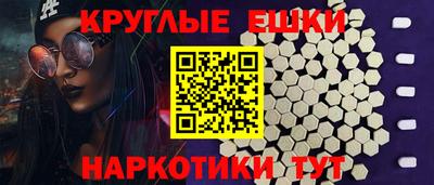 ПСИЛОЦИБИНОВЫЕ ГРИБЫ Рыбинск