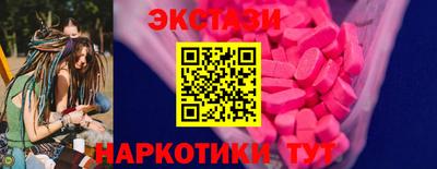 ПСИЛОЦИБИНОВЫЕ ГРИБЫ Рыбинск