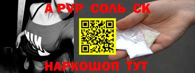 прущая мука Рузаевка