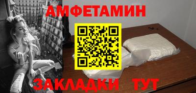 прущая мука Рузаевка