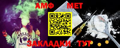 прущая мука Рузаевка