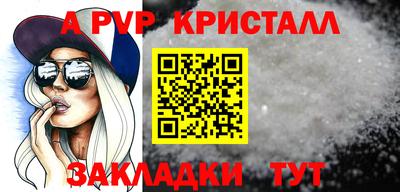 прущая мука Рузаевка