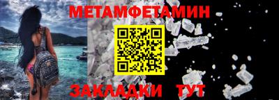 прущая мука Рузаевка