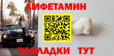 ПСИЛОЦИБИНОВЫЕ ГРИБЫ Рыбинск