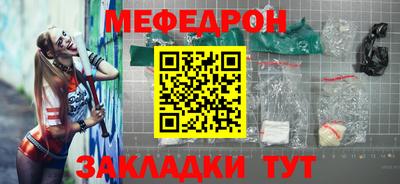 прущая мука Рузаевка