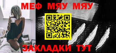 прущая мука Рузаевка