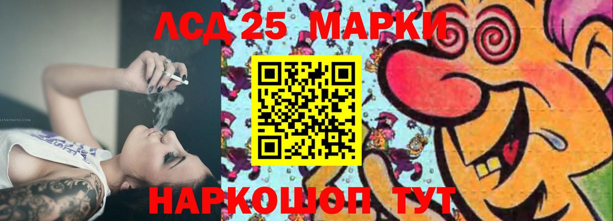 Лсд 25 экстази ecstasy  Вход с VPN  Петропавловск-Камчатский  Лсд 25 экстази кислота 