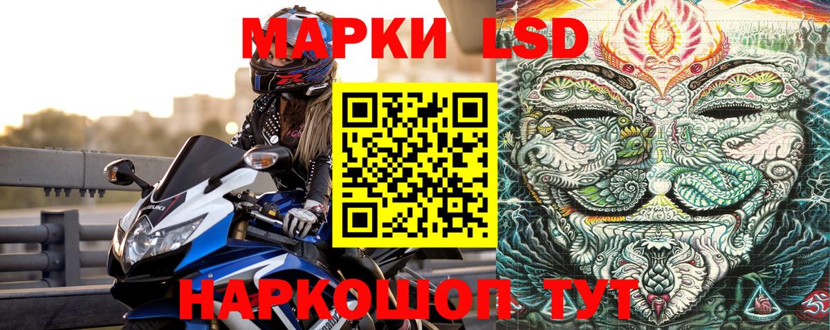 Петропавловск-Камчатский  Марки 25I-NBOMe 1,8мг  Марки 25I-NBOMe 1,8мг  Марки NBOMe  Вход с VPN 