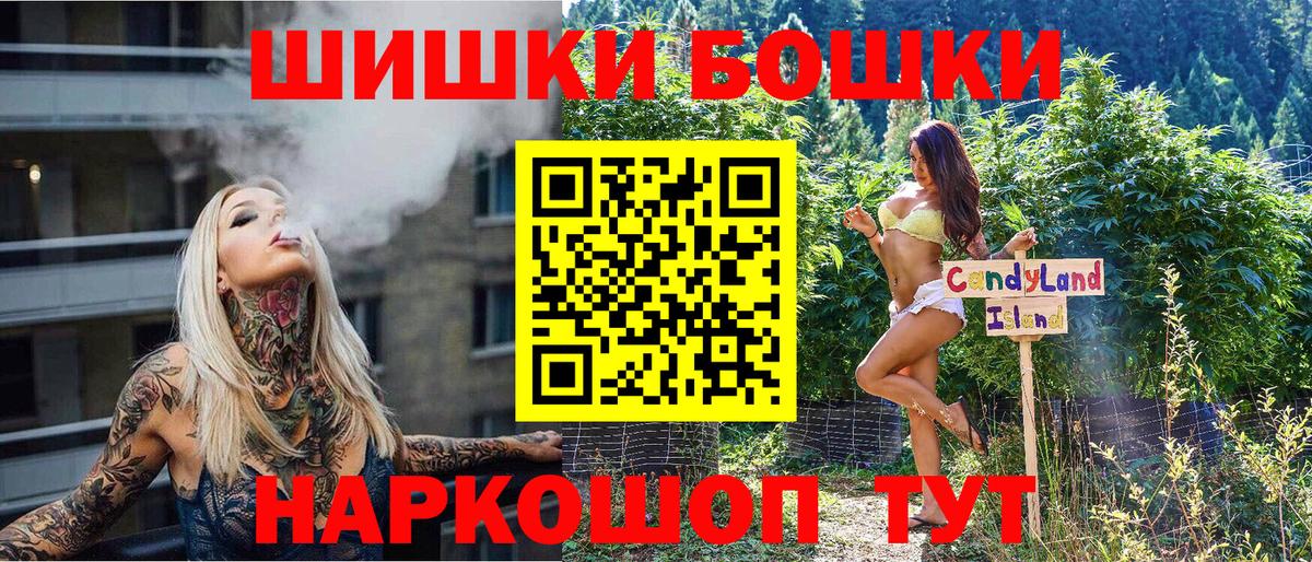 Шишки марихуана Ganja  Бошки марихуана план  Канабис OG Kush  Вход с VPN  Марихуана сатива  Петропавловск-Камчатский 